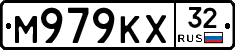 М979КХ32 - 