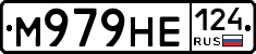 М979НЕ124 - 