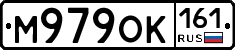 М979ОК161 - 