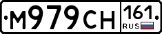 М979СН161 - 