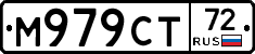 М979СТ72 - 