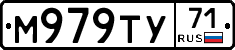 М979ТУ71 - 