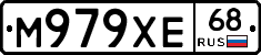 М979ХЕ68 - 