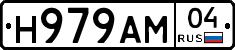 Н979АМ04 - 