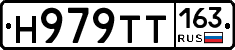 Н979ТТ163 - 