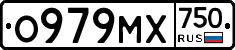 О979МХ750 - 