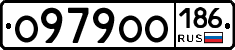 О979ОО186 - 