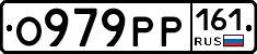 О979РР161 - 