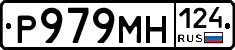Р979МН124 - 
