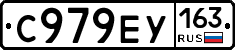 С979ЕУ163 - 