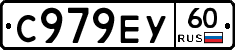 С979ЕУ60 - 