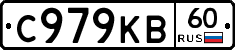 С979КВ60 - 
