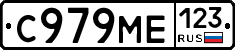 С979МЕ123 - 
