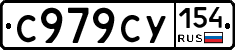 С979СУ154 - 
