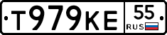 Т979КЕ55 - 