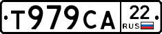 Т979СА22 - 