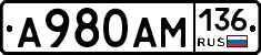 А980АМ136 - 