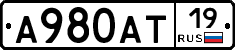 А980АТ19 - 