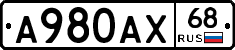 А980АХ68 - 