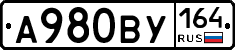 А980ВУ164 - 