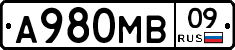 А980МВ09 - 