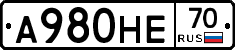 А980НЕ70 - 