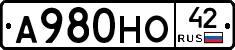 А980НО42 - 