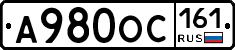 А980ОС161 - 