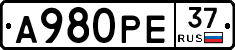 А980РЕ37 - 