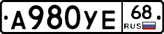 А980УЕ68 - 
