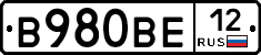 В980ВЕ12 - 
