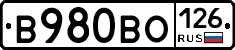 В980ВО126 - 