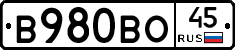 В980ВО45 - 