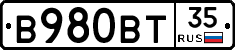 В980ВТ35 - 