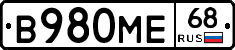В980МЕ68 - 