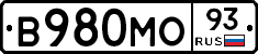 В980МО93 - 