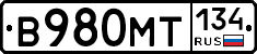 В980МТ134 - 
