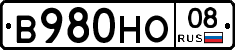 В980НО08 - 