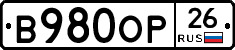 В980ОР26 - 