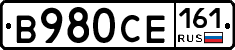 В980СЕ161 - 