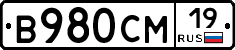 В980СМ19 - 