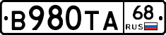 В980ТА68 - 
