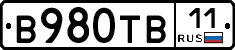 В980ТВ11 - 