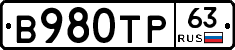 В980ТР63 - 