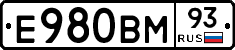 Е980ВМ93 - 