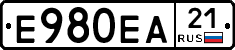 Е980ЕА21 - 