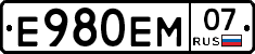 Е980ЕМ07 - 