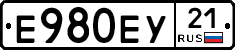 Е980ЕУ21 - 