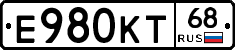 Е980КТ68 - 