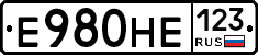 Е980НЕ123 - 